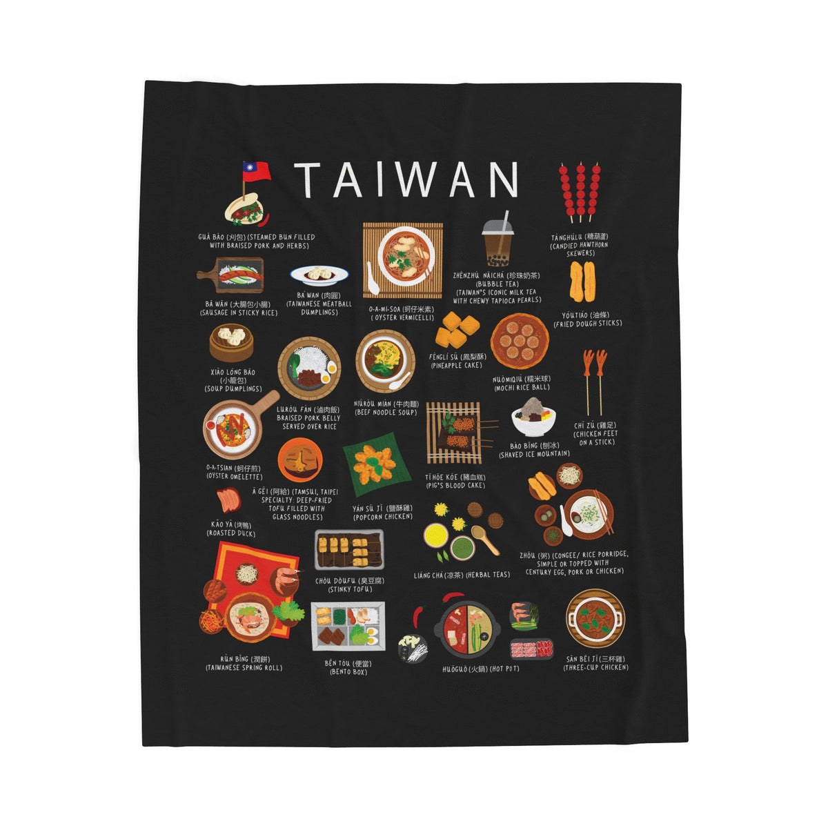 Taiwan Food Blanket | Taiwanese Cuisine Throw | Night Market Kitchen Décor