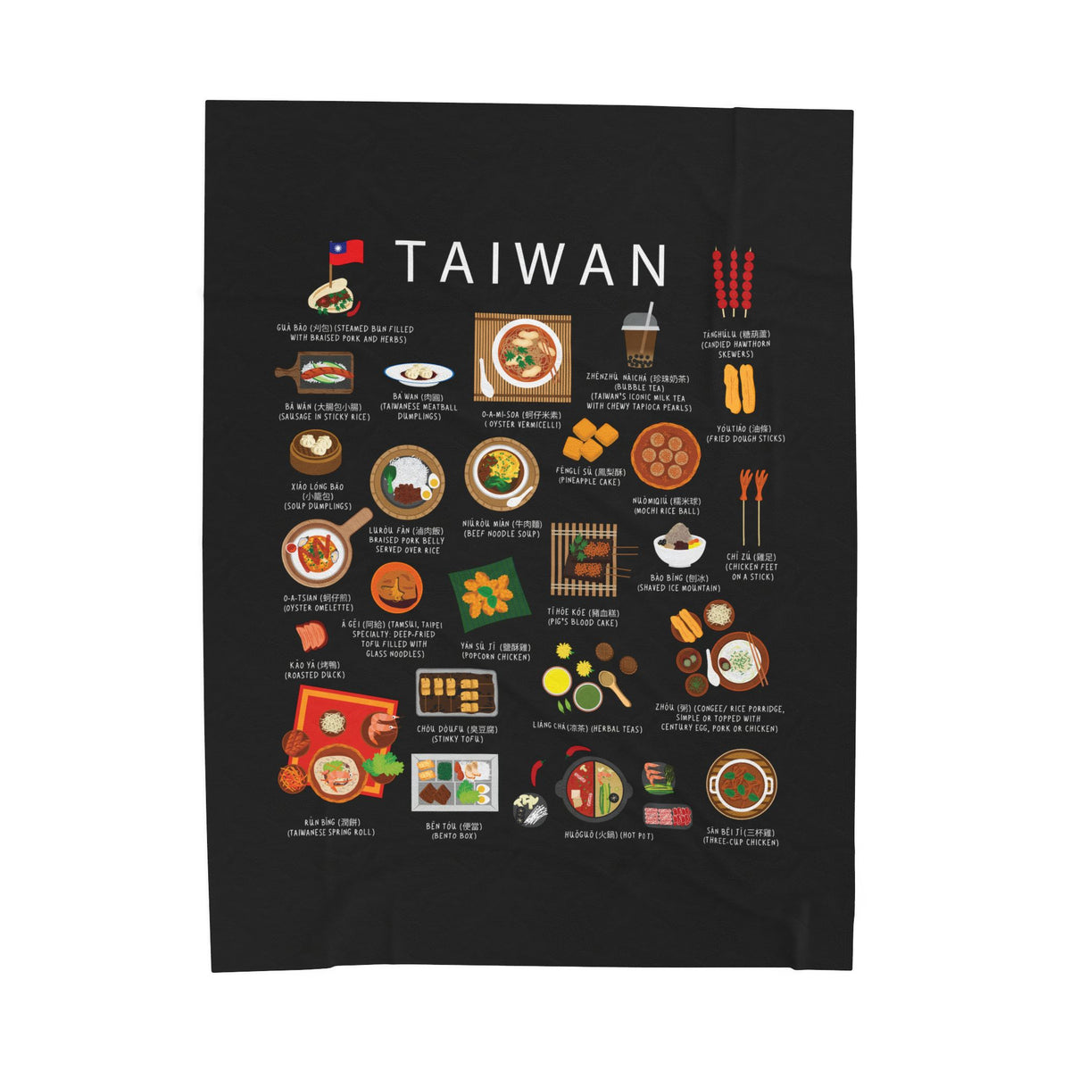 Taiwan Food Blanket | Taiwanese Cuisine Throw | Night Market Kitchen Décor