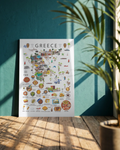 Greece Kids Poster White
